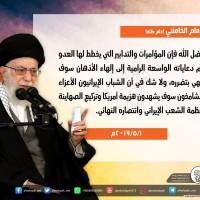 كلمات سياسية